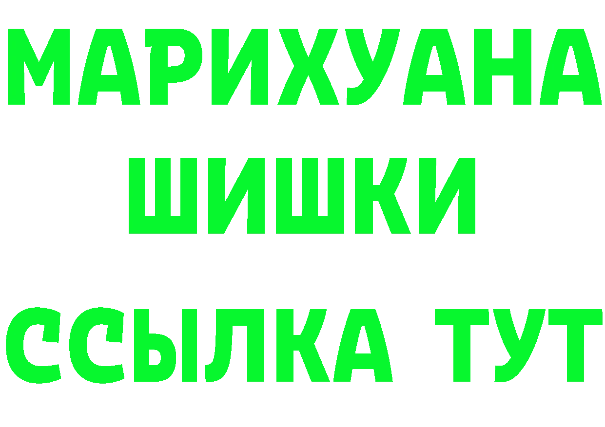 АМФ 98% tor это мега Мегион